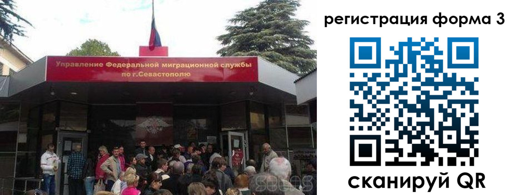 пропишу в квартире в Якутске